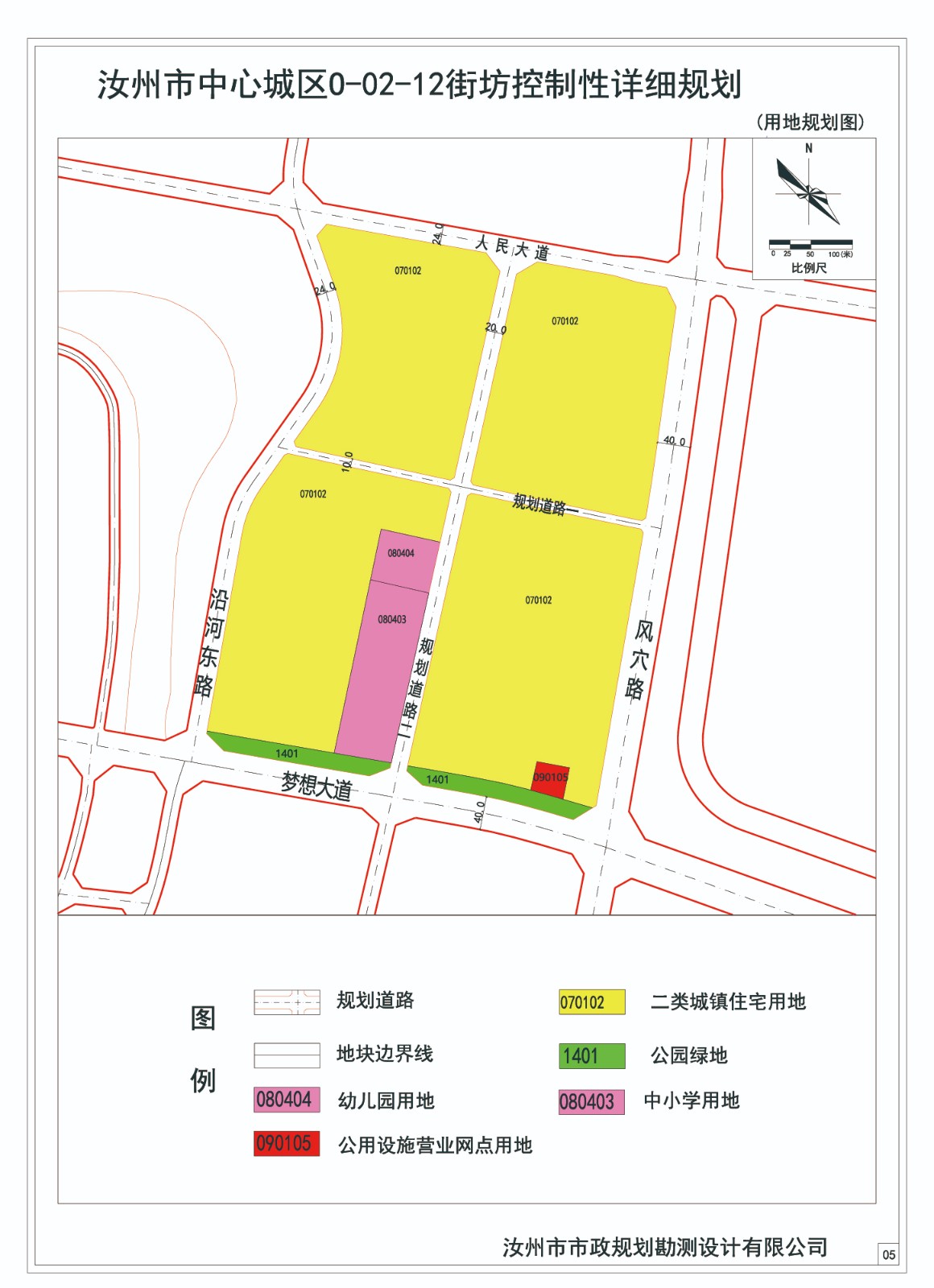 02用地规划公示.jpg