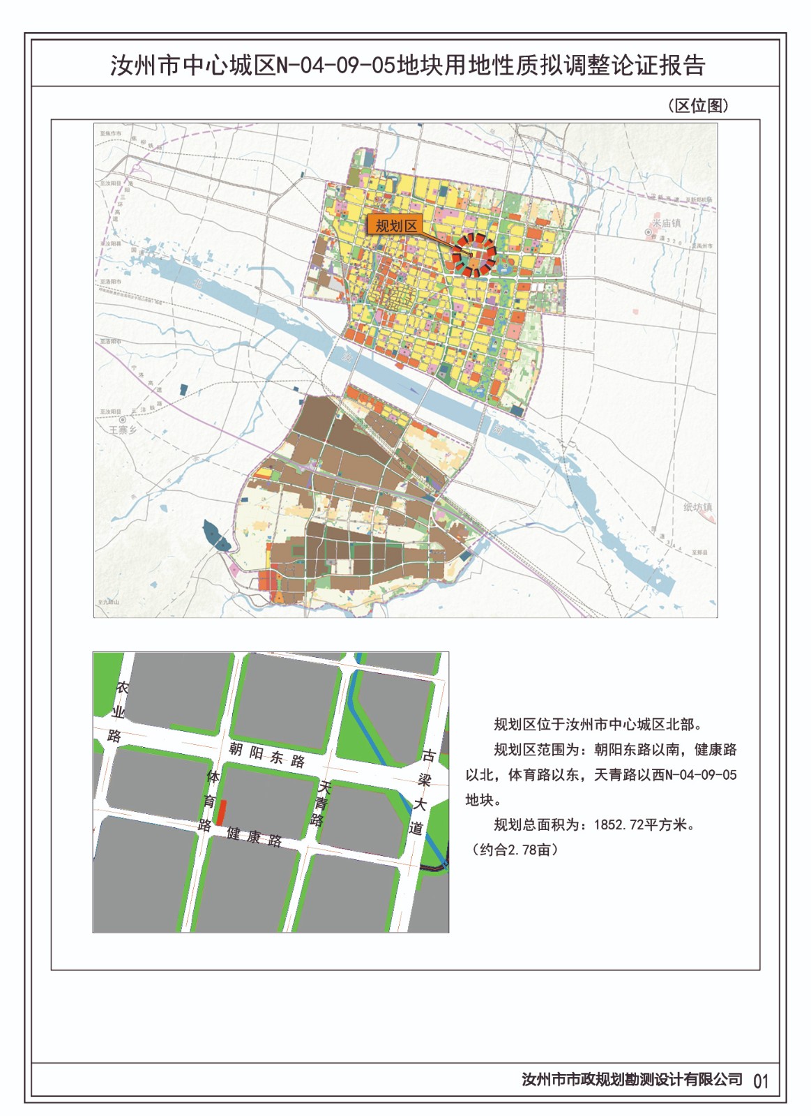 微信图片_2025-07-28_165955_246.jpg