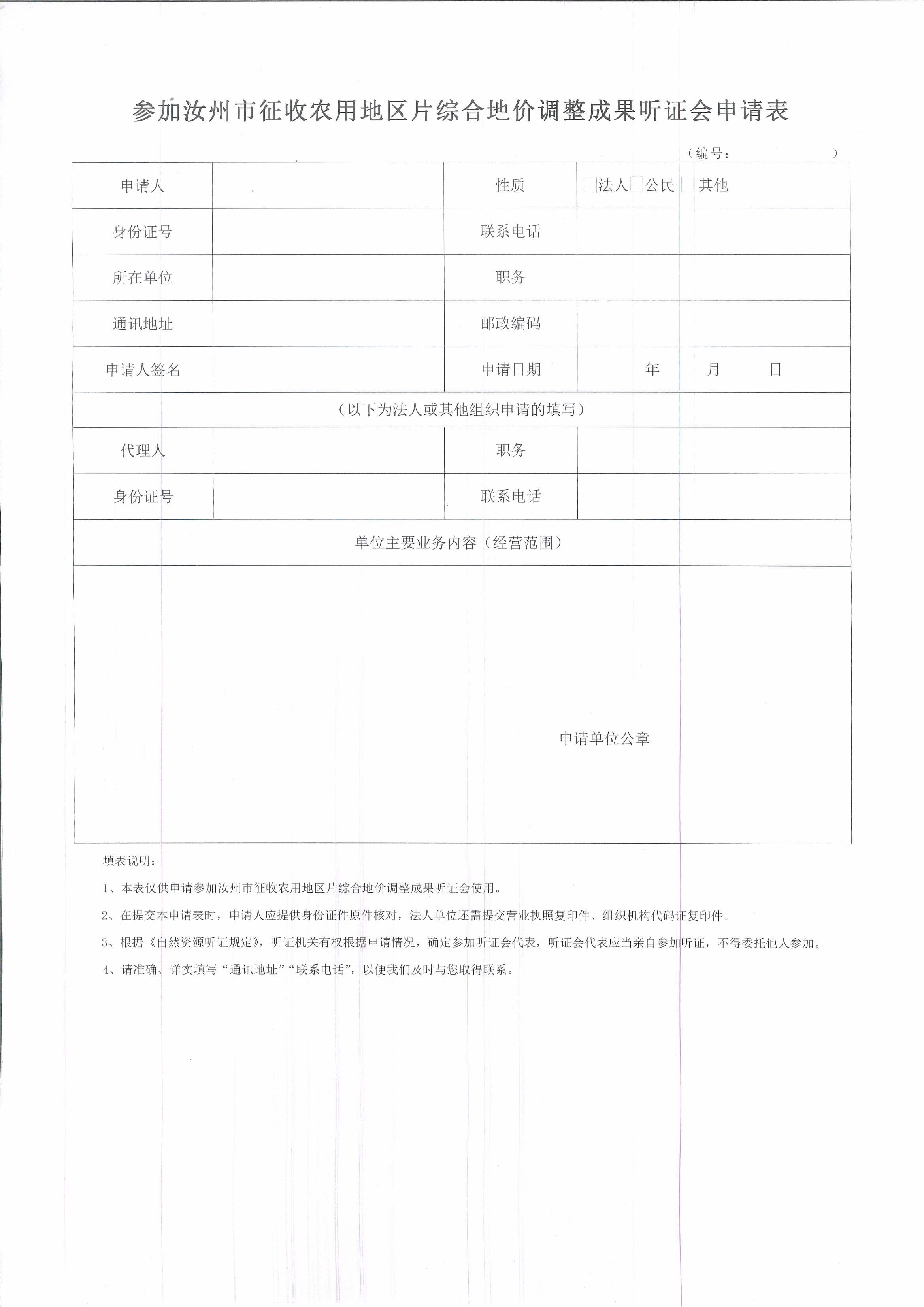 微信图片_20260608160755_30_325.jpg