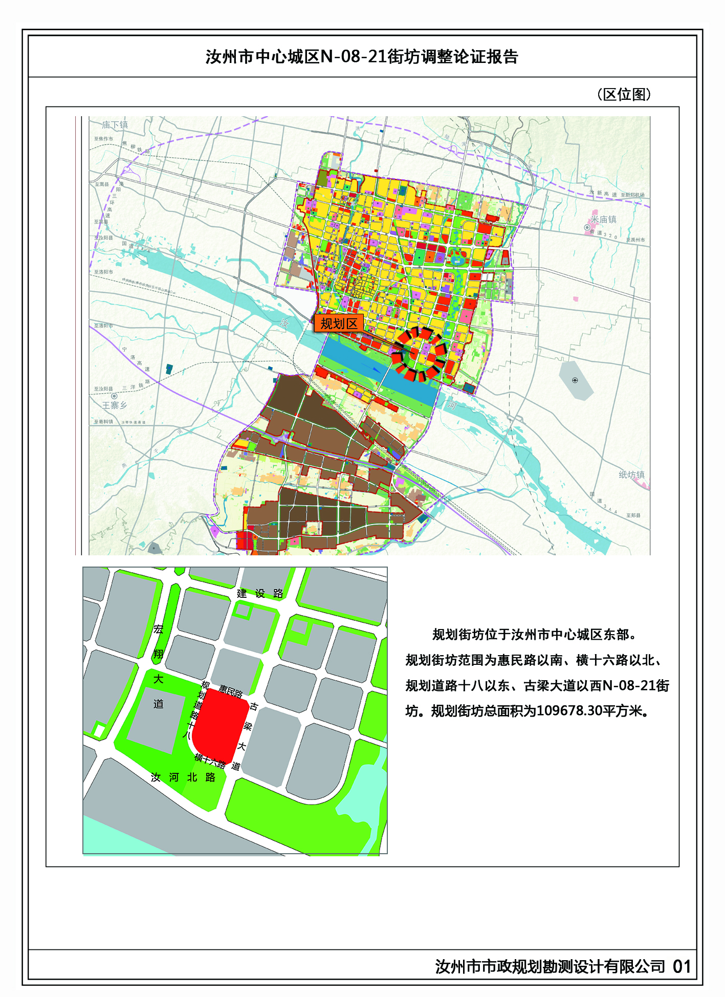 微信图片_20260707101729.jpg 微信图片_20260707101729.jpg